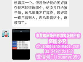 布莱轩尼床垫的3E碳麻棕是什么材质？能除甲醛异味吗？