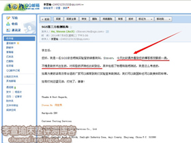 评测的床垫好吗?全球最大权威检测机构SGS对本博客评价