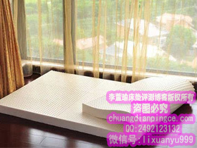纯乳胶床垫你会用吗？使用纯乳胶床垫注意事项分享