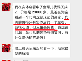 实体店看上金可儿优雅天成2,太贵,网上没有相同款,代购靠谱吗?