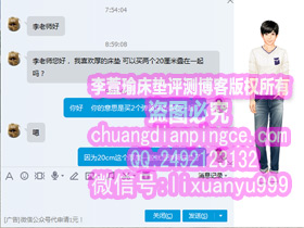 喜欢厚床垫，能买2个20cm弹簧床垫叠加起来使用吗？