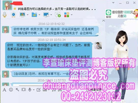 儿童怎么选择床垫?7岁小女孩,高箱床是买床垫好还是使用棉花褥子好?