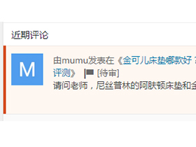 床垫选购疑问解答——尼丝普林阿夫顿和金可儿繁星A哪款好?