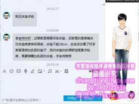 高箱床，不要乳胶棕垫，18cm厚乳胶弹簧床垫哪款好？