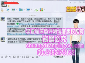 高箱床用纯乳胶床垫，厚度不超过10cm，哪款好？该怎么选？