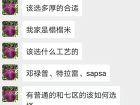 给孩子买纯乳胶床垫,该选择多少厚度?什么密度?什么工艺?要不要分区?