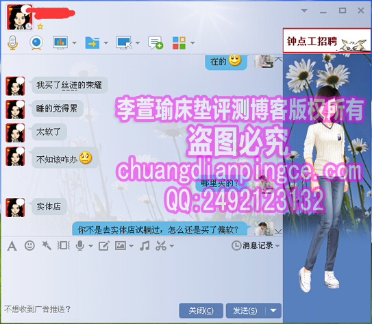 用户实体店购买床垫纠纷问题!床垫到底是网上买还是实体店买靠谱?