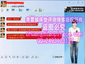 进口乳胶床垫什么牌子好?2万以上,4万以内的床垫,哪款床垫比较好?
