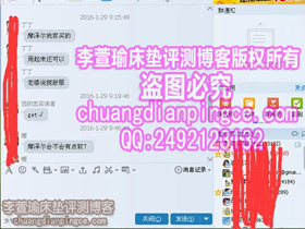 床垫选购疑问解答:乳胶越厚越舒服吗?尼丝普林摩泽尔用户反馈