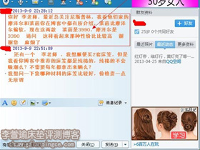 乳胶弹簧床垫到底选哪款好?尼丝普林莱茵和摩泽尔对比评测