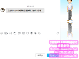 床垫选购疑问解答——尼丝普林的AB弹簧和五区弹簧，选哪个好？