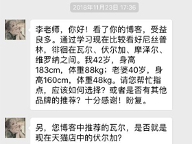 尼丝普林床垫怎么样?尼丝普林瓦尔、伏尔加、摩泽尔、维罗纳怎么选?