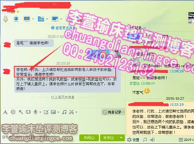 老人、小孩用什么床垫好?用户购买尼丝普林床垫使用反馈分享