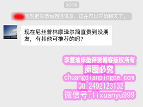 尼丝普林摩泽尔简直贵到没朋友,怎么买什么时候买最划算呢?
