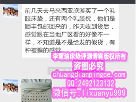 国外买的床垫就一定好吗?纯乳胶枕头、床垫自己怎么检测真假?