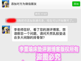 床垫选购疑问解答——纯乳胶床垫选多大间隙的排骨架合适？