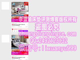 一万左右软硬适中,丝涟挚爱、永恒和金可儿繁星哪款床垫更合适?