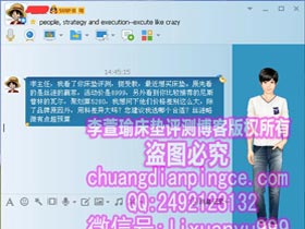 高端乳胶床垫怎么选？丝涟赢家（挚爱）和尼丝普林瓦尔哪款好？