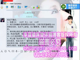 预算3500元，软硬适中偏硬，雅兰、红双喜、斯林百兰哪款好？