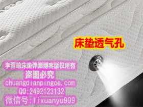 疑问解答——双面使用的床垫，背面会有潮气吗？