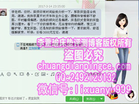 腰椎和脊椎都不舒服，3000左右尼丝普林约纳和雅兰深睡护脊哪个好？