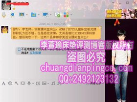 腰间盘突出，ECUS儿童床垫和SIMMONS黑标哪款更适合？