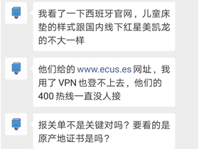 西班牙官网上益卡思儿童床垫样式为什么和国内的不一样?