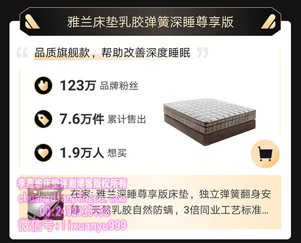天猫V榜是什么？天猫V榜里面的床垫V榜上榜高性价比床垫有哪些？
