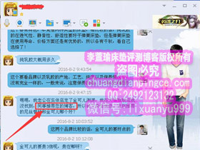 推荐的床垫怎么样?来看看已经购买的朋友是怎么评价的!