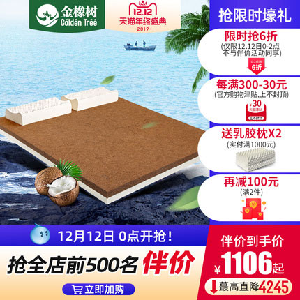 买家使用感受经验分享