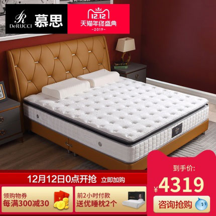 各大床垫品牌评测